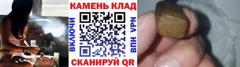 ГАШ гарик  KRAKEN онион  Рязань  купить наркотик 