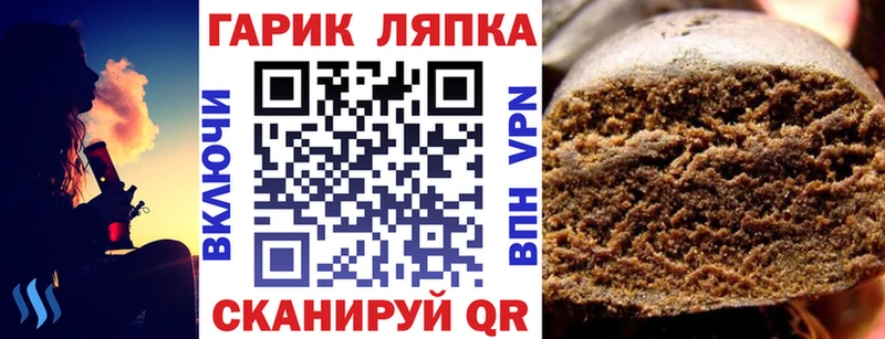 ГАШ Ice-O-Lator Рязань