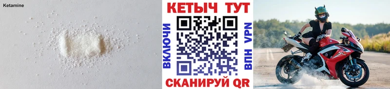 купить  цена  Рязань  КЕТАМИН ketamine 
