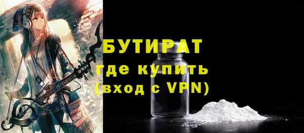 сатива Каменск-Шахтинский