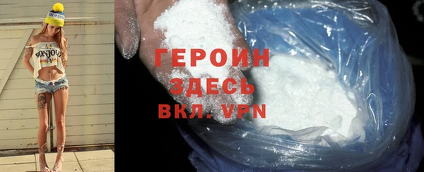 соль курить ск Орехово-Зуево