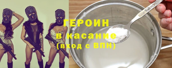 дурь Каменногорск