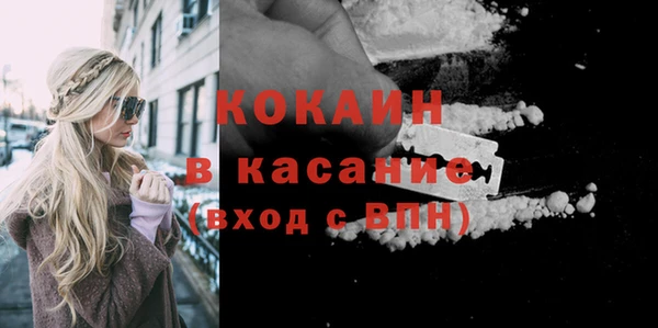 дурь Каменногорск