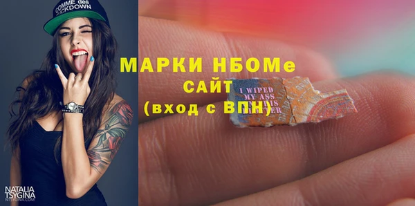 мескалин Долгопрудный