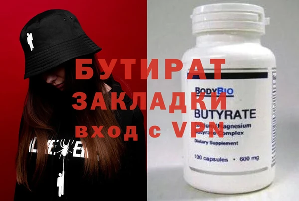 дживик Каменка