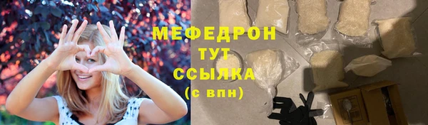 сатива Каменск-Шахтинский