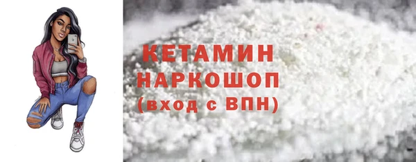 дурь Каменногорск
