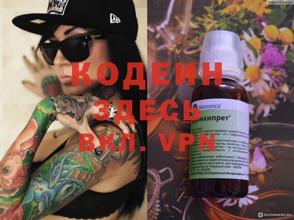 дурь Каменногорск