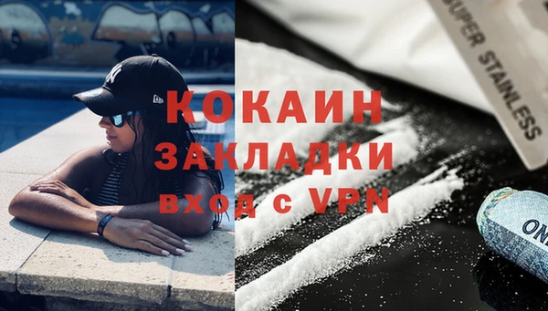 мескалин Долгопрудный