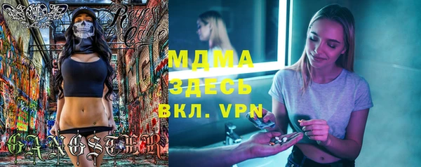 сатива Каменск-Шахтинский