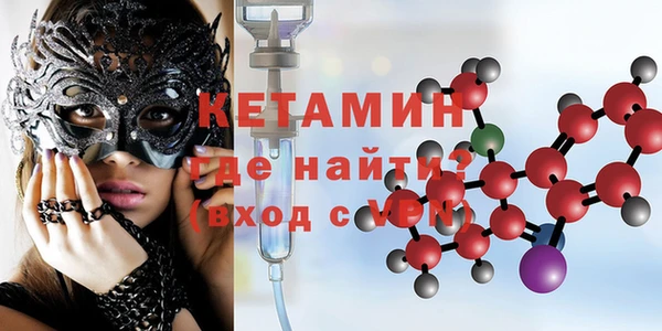 трава Новый Уренгой