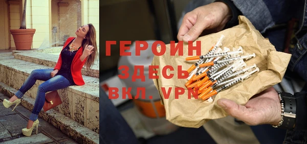 дурь Каменногорск