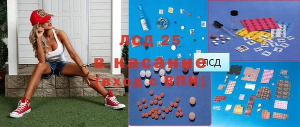 дурь Каменногорск