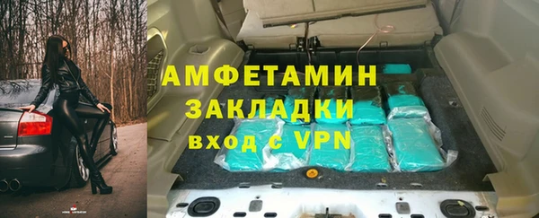 дурь Каменногорск