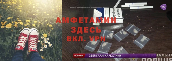 дживик Каменка