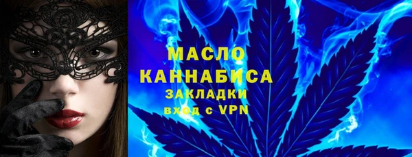 сатива Каменск-Шахтинский
