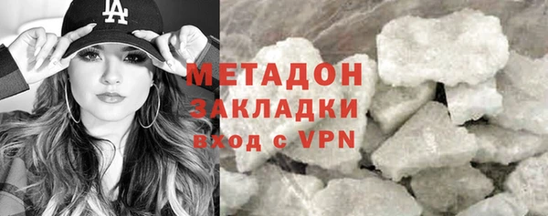 дурь Каменногорск