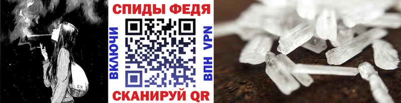 Метамфетамин пудра  Рязань 