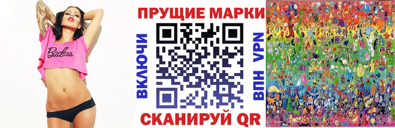 Марки N-bome 1,5мг  Рязань 