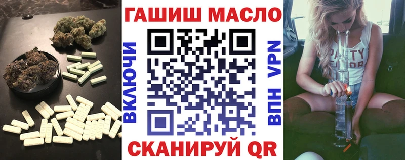 где продают   kraken ТОР  ТГК концентрат  Рязань 
