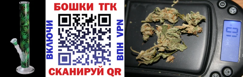 МАРИХУАНА тримм  закладка  Рязань 